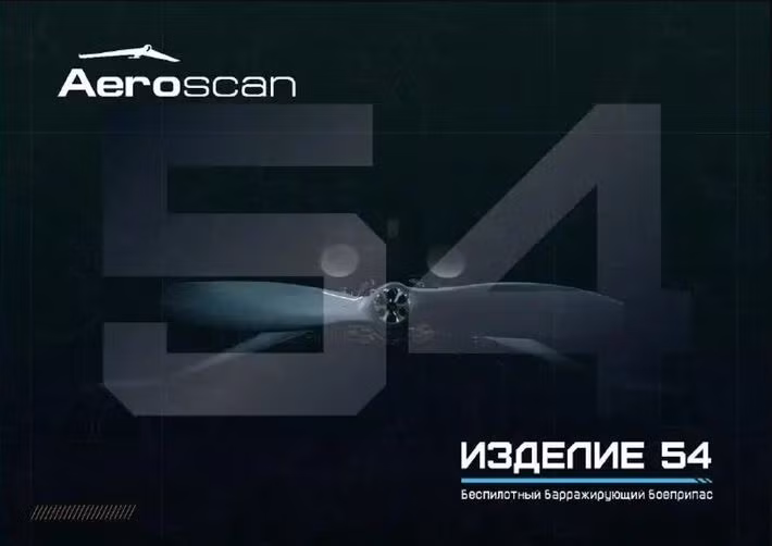 Trên thực tế, con át chủ bài của Nga không chỉ là dòng UAV Lancet, mà còn là UAV tự sát "Sản phẩm 54 (Product 54) mới nhất, hay còn gọi là "Italmas", có tầm hoạt động tới 200 km và mang đầu đạn lớn hơn nhiều so với UAV Lancet.