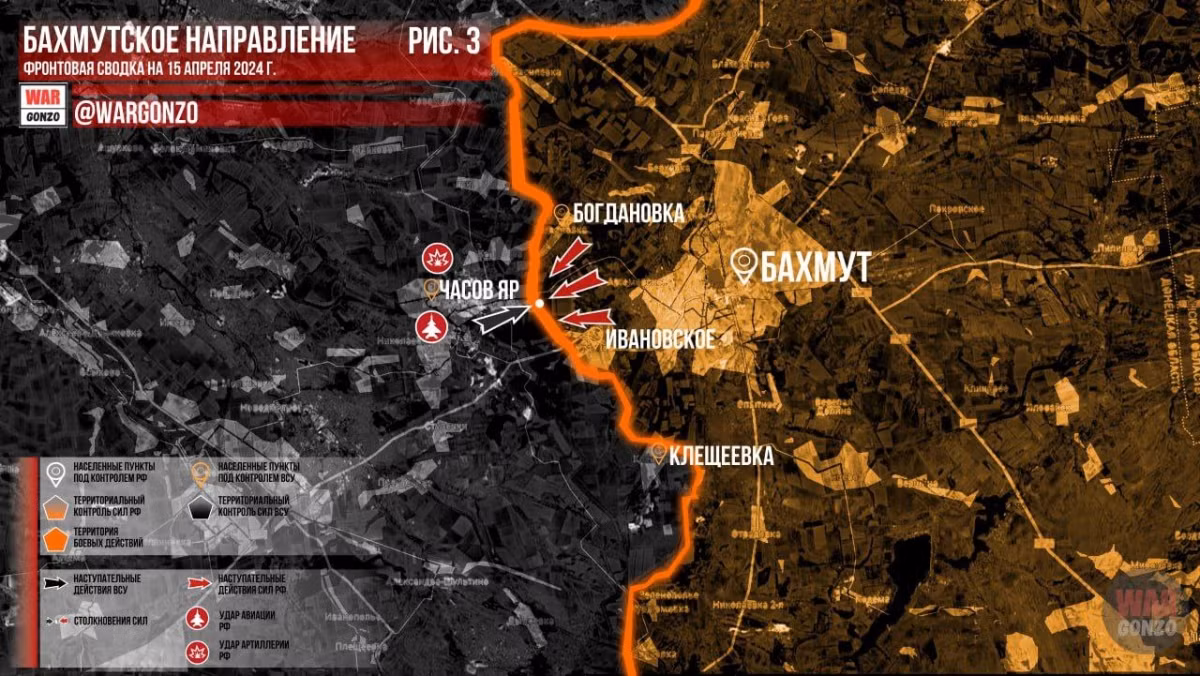 Ở sườn phía bắc Chasov Yar, các đơn vị Ukraine đang cố gắng phản công, nhưng không có trận phản công nào thành công. Tuy nhiên, có những lo ngại rằng Ukraine có lực lượng dự bị, nhưng chưa được tung vào trận và chỉ tham gia khi Quân đội Nga tiến hành đột phá quy mô lớn.