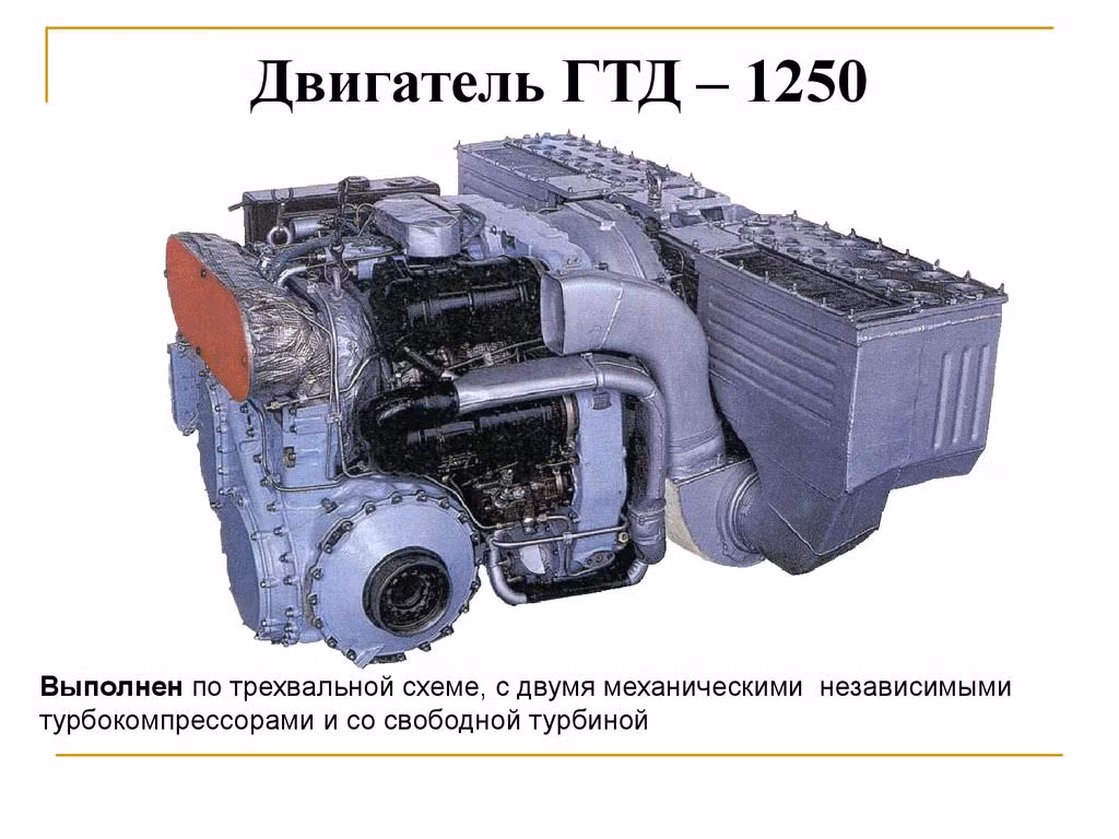 Về động cơ, T-80BVM sử dụng động cơ tua-bin khí GTD-1250, có công suất tối đa 1.250 mã lực, giúp xe di chuyển với tốc độ tối đa 80 km/h, tầm hoạt động 500 km. 