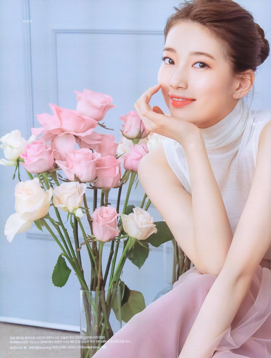 Nữ thần tượng, diễn viên còn thường thực hiện một động tác khác khá đặc biệt, giúp làm săn chắc phần thân trên. Đó là động tác mô phỏng lại dáng của chú chim cánh cụt.
