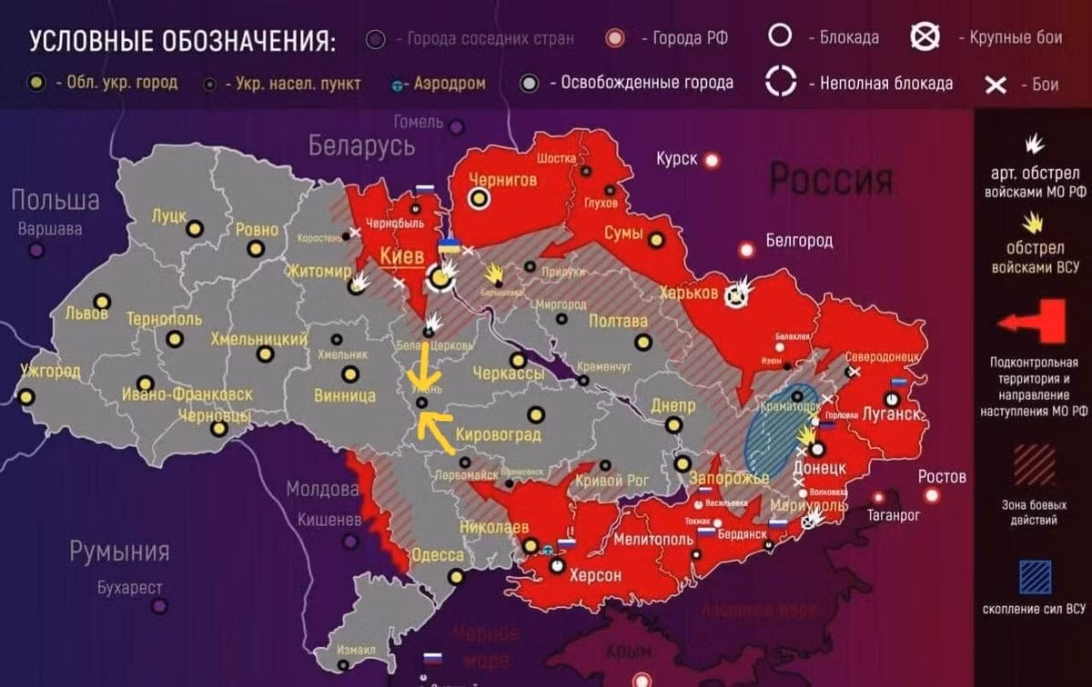 Hành lang nhân đạo từ Kiev về phía tây rộng mở, không có đơn vị quân đội Nga tiến công theo hướng này, không quân Nga cũng không thực hiện các hoạt động quân sự gần đó. Quân đội Nga cho hay, các nhà chức trách Ukraine đang mất đi sự ủng hộ của người dân thành phố và những kết quả đã đạt được nhờ hoạt động tuyên truyền những ngày trước đó.