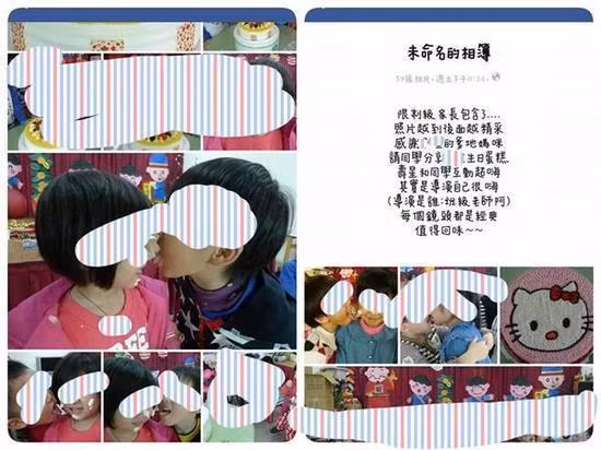 Mặc dù vậy, một số cư dân mạng coi những trò chơi đó như cách giáo dục giới tính đơn thuần và không gây hại đối với trẻ tuổi mầm non.