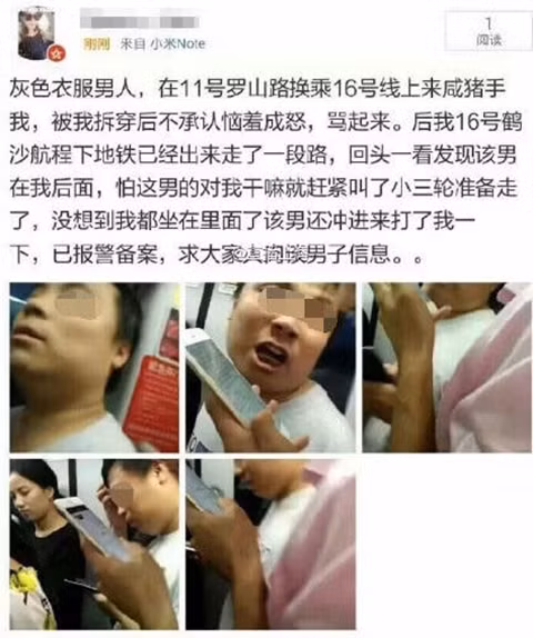 Cô gái tóm gọn kẻ sàm sỡ mình, giao cho cảnh sát - Hình 2 Co gai tom gon ke sam so minh, giao cho canh sat-Hinh-2
