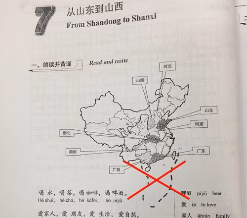Duong luoi bo trong giao trinh DH KD&CN Ha Noi: Quy trinh tham dinh giao trinh the nao?