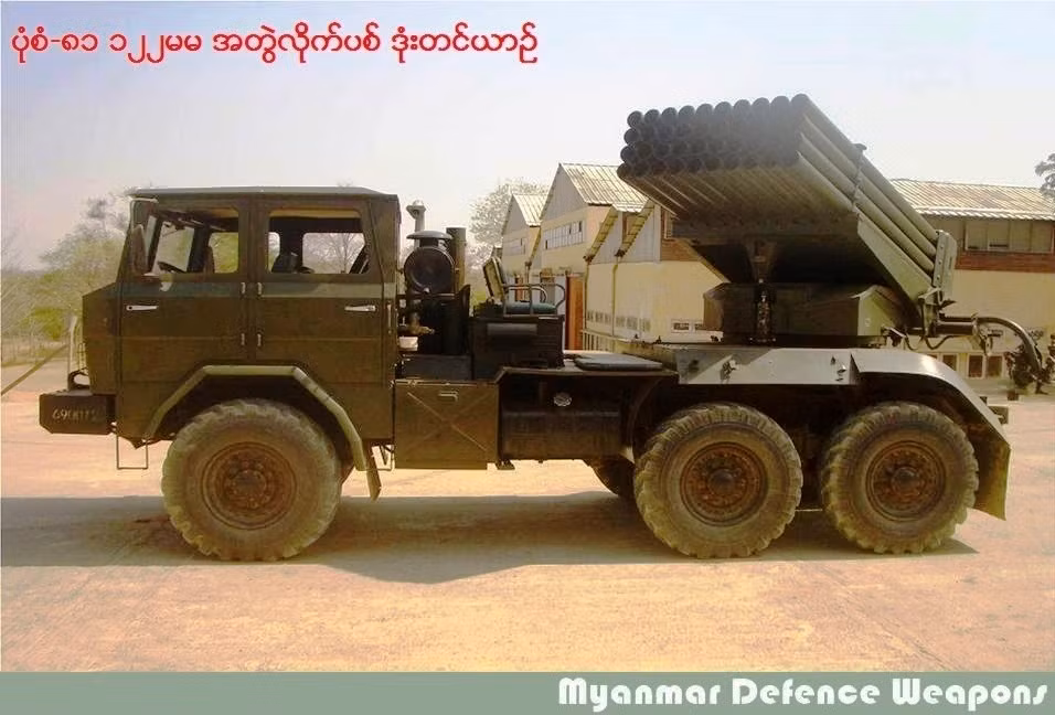 Ngoài pháo phản lực của Triều Tiên, Quân đội Myanmar còn có trong biên chế các loại pháo phản lực 122mm do Trung Quốc sản xuất như loại Type 81 và Type 90B. Trong ảnh là bệ pháo Type 81 - phiên bản Trung Quốc của loại pháo huyền thoại BM-21 Grad. Bệ phóng có 40 nòng, tầm bắn khoảng 8-30km.