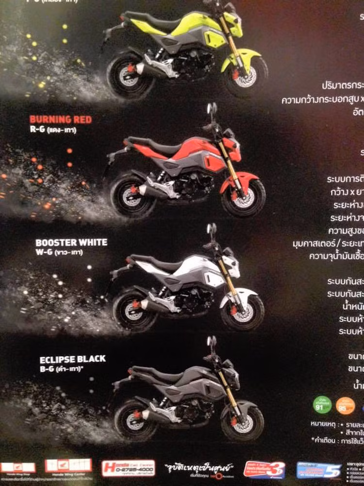 Tại thị trường Thái Lan, MSX 125 SF sẽ được bán với 4 màu cùng giá khởi điểm từ 70.500 Baht (tương đương 44,3 triệu đồng).