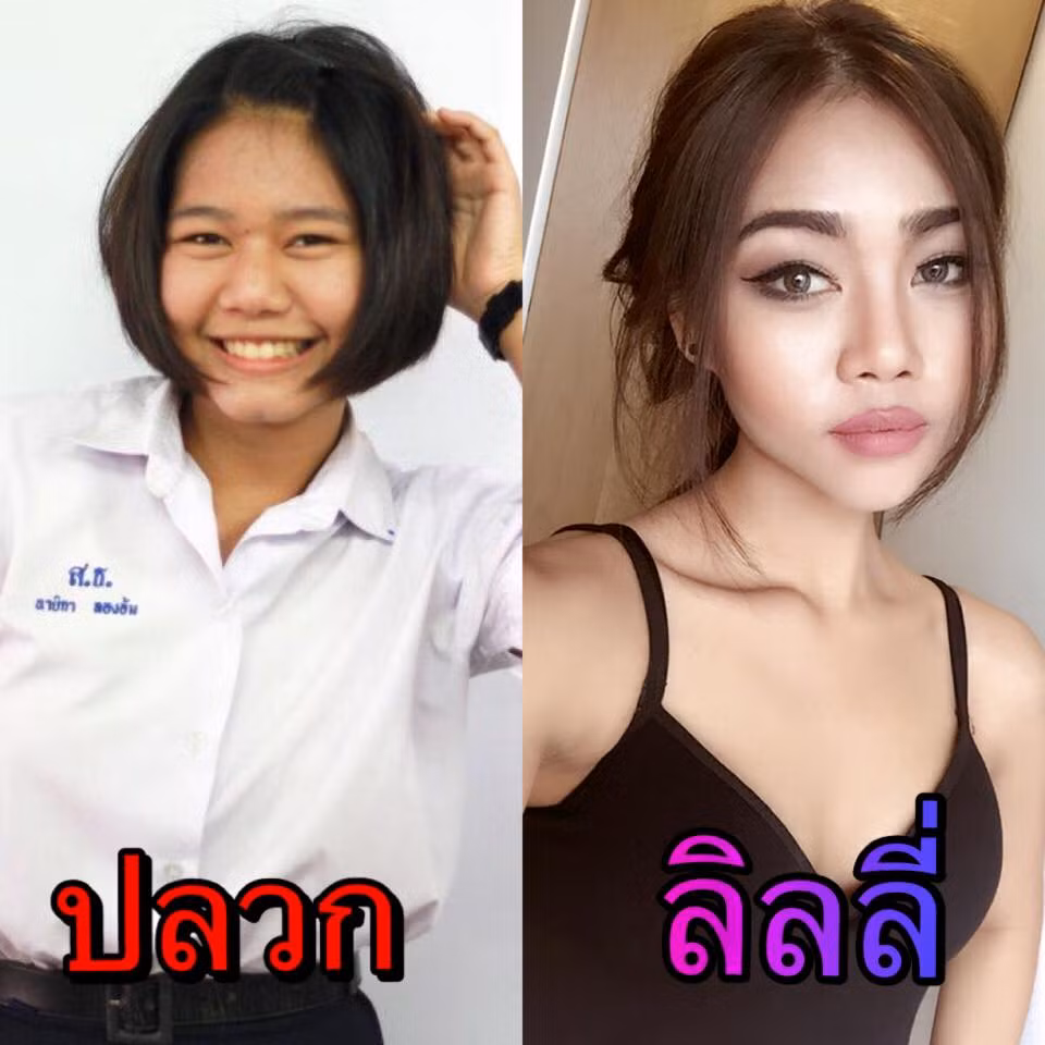 Nhờ phẫu thuật thẩm mỹ và nhiều “tuyệt chiêu” làm đẹp, trong khoảng 3 năm, Naika Nayika thay đổi ngoại hình, khuôn mặt nhanh chóng. Từ vịt hóa thiên nga, hiện tại Naika Nayika được nhiều so sánh với Lily Maymac – hot girl siêu đình đám tại Australia.