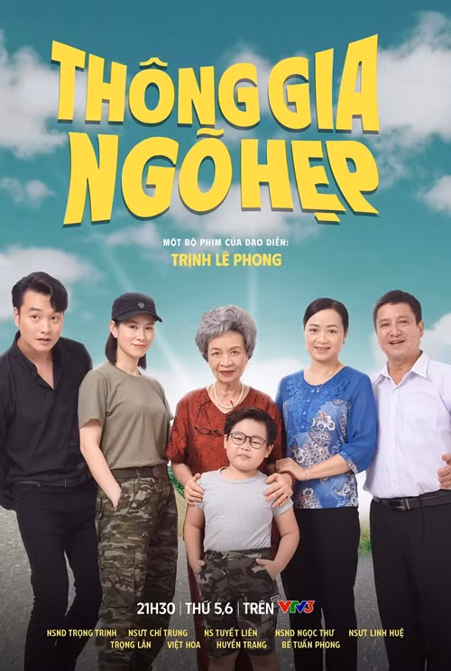 Huyền Trang còn đóng phim: Ba đám cưới một đời chồng, Cầu vồng tình yêu, 13 nữ tù, Ngự lâm không kiếm, Mặt nạ gương, Thông gia ngõ hẹp, Cuộc chiến không giới tuyến...