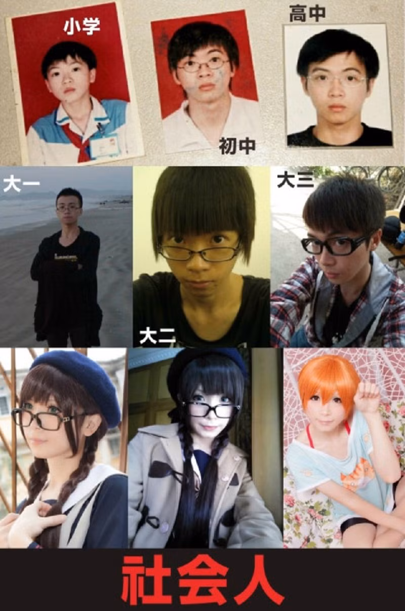 Khi ghép những bức ảnh thật của Crome Moe trước và sau khi cosplay, không ai có thể tin được đó là cùng 1 người. Nhiều người thắc mắc khi đặt câu hỏi về giới tính thực sự của Crome Moe khi chàng trai này quá giống con gái.
