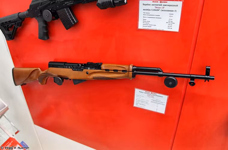 Khẩu VPO-208.