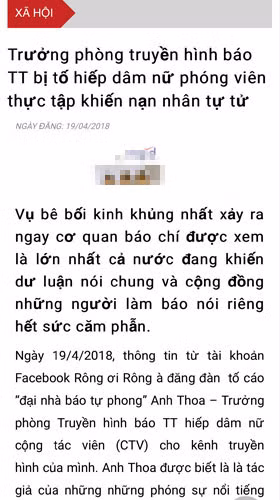 Thông tin về vụ việc xuất hiện trên mạng gây xôn xao làng báo và dư luận.