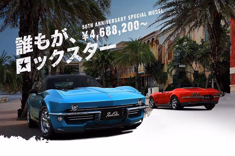 Được biết, những chiếc xe cơ bắp Chevrolet Corvette C2 vốn đã được trang bị động cơ 5.3l V8 mạnh 250 mã lực trên phiên bản rẻ nhất. Tại Nhật Bản, Mitsuoka Rock Star được bán với giá khởi điểm 4,6882 triệu Yen (tương đương 975 triệu đồng) - đắt hơn gần gấp đôi so với một chiếc Mazda MX-5 cơ bản.