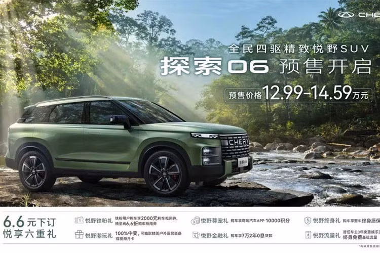 Mức tiêu thụ nhiên liệu của phiên bản dẫn động 2 cầu là 6,98L/100km và của phiên bản dẫn động 4 bánh là 7,48L/100km, phiên bản dẫn động 4 bánh cũng sẽ cung cấp nhiều chế độ lái như tuyết, bùn, và cát. Ở bản PHEV ra mắt trong tương lai, Chery Exploration 06 còn gây ấn tượng với mức tiêu thụ nhiên liệu chỉ 1 lít/100 km.