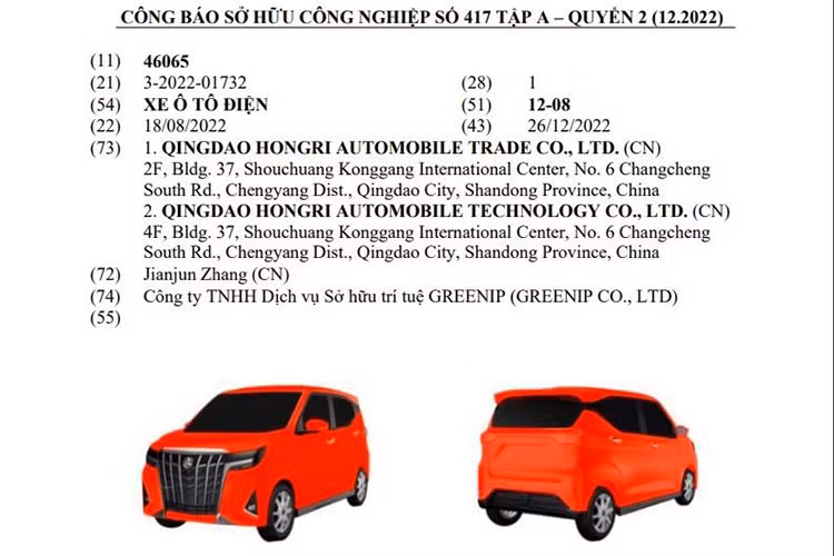  Honri Boma chạy điện là mẫu xe của Trung Quốc đã từng được đăng ký bảo hộ kiểu dáng công nghiệp tại Việt Nam vào hồi tháng 12/2022. Đến nay, mẫu xe này tiếp tục xuất hiện trong công báo sở hữu công nghiệp số 430 tập B - quyển 2 tháng 1/2024.