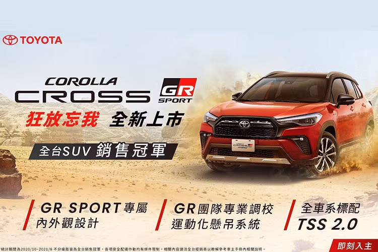 Đặc biệt, mẫu SUV cỡ B này còn có ốp màu bạc bên dưới đầu xe, sườn xe và đuôi xe với thiết kế 3D để tăng vẻ thể thao. Chưa hết, Toyota Corolla Cross GR Sport 2021 tại thị trường Đài Loan còn được trang bị ốp gương ngoại thất màu đen, vỏ đèn hậu LED màu tối và tem chữ nổi "GR Sport" trên cửa cốp. Trong khi đó, bộ vành hợp kim 18 inch phối 2 màu của xe lại giống bản hybrid thông thường.