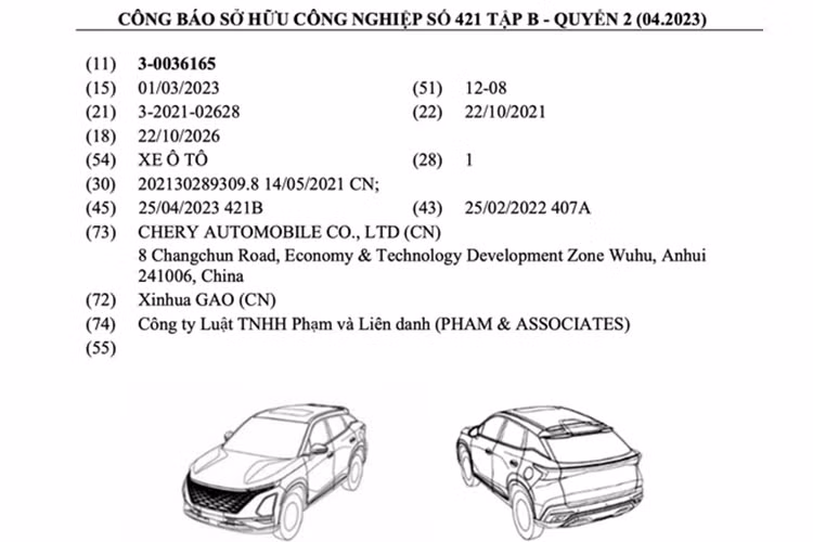Theo dữ liệu từ Cục Sở hữu Trí tuệ Việt Nam, mẫu xe mới được đăng ký bảo hộ kiểu dáng công nghiệp vào tháng 5/2023 là chiếc OMODA 5 thế hệ mới, dự đoán đây sẽ là mẫu xe OMODA đầu tiên vào Việt Nam.
