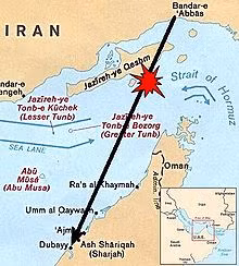 Đến năm 1996, chính quyền Tổng thống Mỹ Bill Clinton trả cho chính phủ Iran 131,8 triệu USD tiền bồi thường, với 61,8 triệu USD trong số này dành để bồi thường cho gia đình các nạn nhân. Đổi lại, chính quyền Tehran sẽ không đưa vụ kiện chống Mỹ ra Tòa án Công lý Quốc tế.