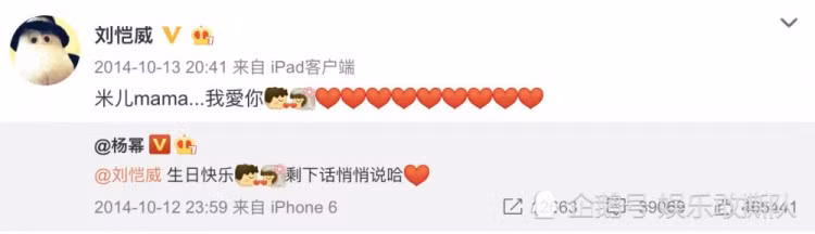 Luu Khai Uy thao nhan cuoi, gian tiep thua nhan ly hon Duong Mich?-Hinh-6
