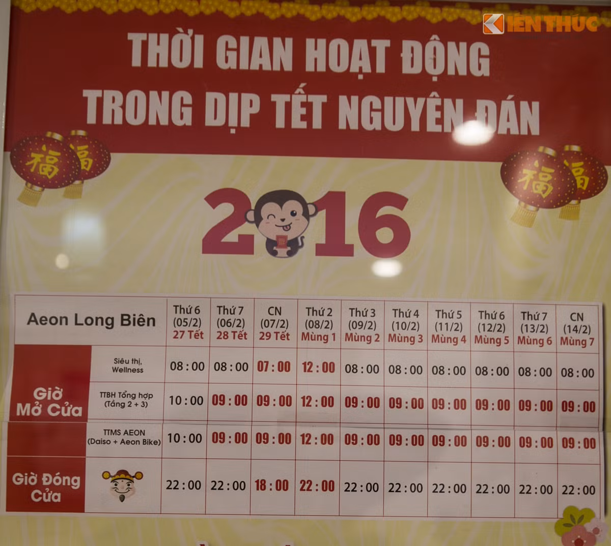 Thời gian biểu hoạt động trong dịp Tết Nguyên đán 2016 của các khu mua sắm, siêu thị tại Aeon Mall Long Biên, Gia Lâm, Hà Nội.