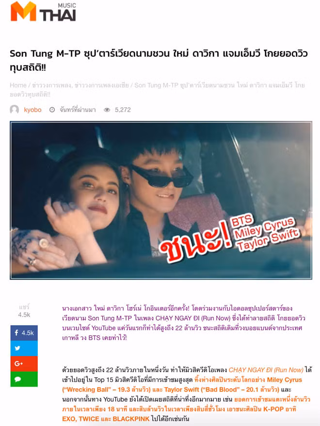 Báo Thái Lan bất ngờ khi MV Sơn Tùng vượt qua nhiều nghệ sĩ tên tuổi như Taylor Swift, BTS, Twice, Black Pink,...